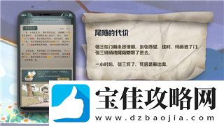 重构阿塔提斯蒂比娜怎么玩厉害-重构阿塔提斯蒂比娜玩法攻略！