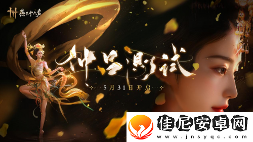 燕云十六声封测圆满结束-武侠巅峰之作备受玩家期待