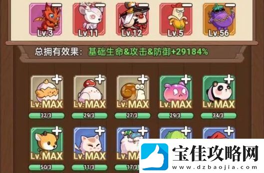 冒险大作战5月第四周福利码分享-冒险大作战5月27日福利码是什么