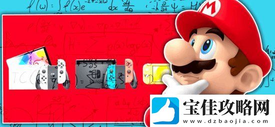 Switch-2的大规模泄露让任天堂不爽：发布时机太差了！