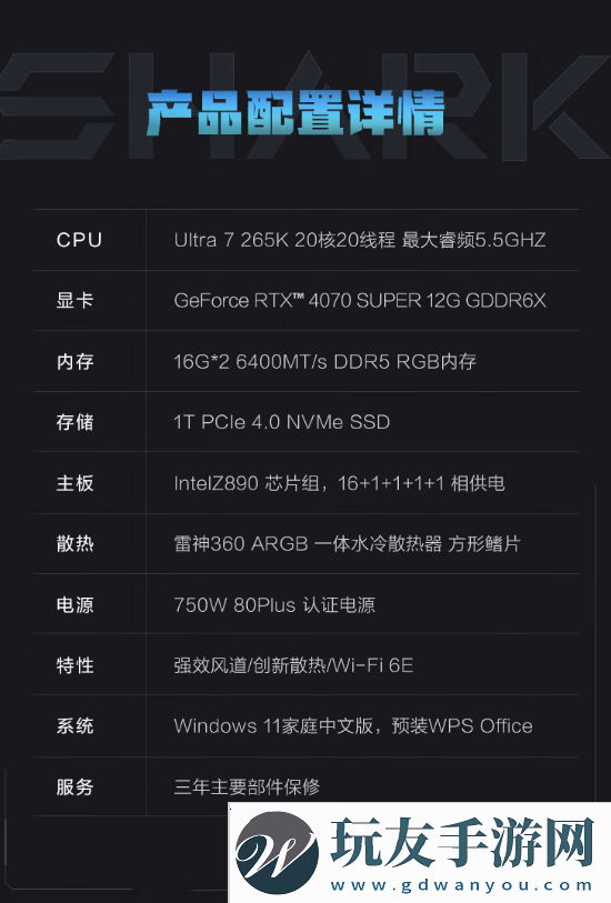 极乐软件园