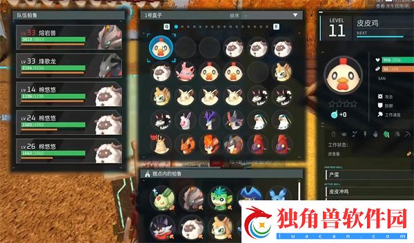 幻兽帕鲁怎么快速复活宠物