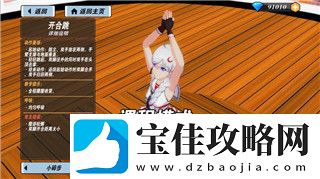 探秘封神幻想世界中的白猿精灵：技能与角色全解析！