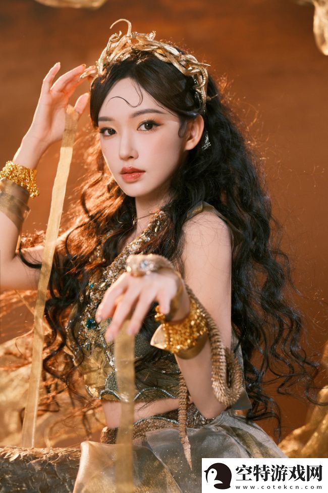 程潇化身金色蛇女