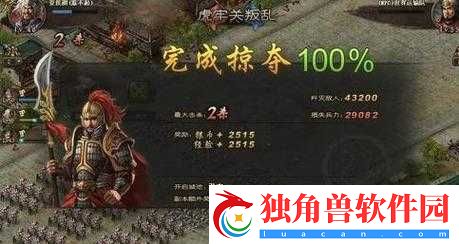 攻城掠地怎么击败吕布之攻略技巧