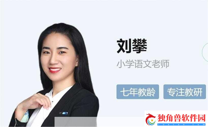授课方式：by-清欢：以幽默生动的方式讲解知识