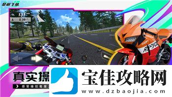 永劫无间怎么更换手机账号登陆方式轻松换账号不再难！
