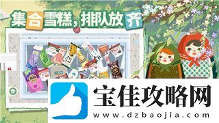 八方旅人切磋：探索新玩法与战术策略如何提升你的战斗技巧