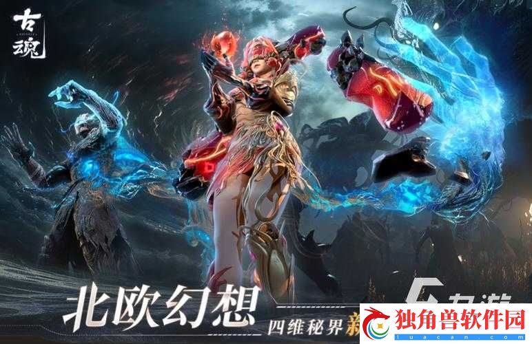国产人气最高的-MMORPG-：经典之作引领游戏风尚