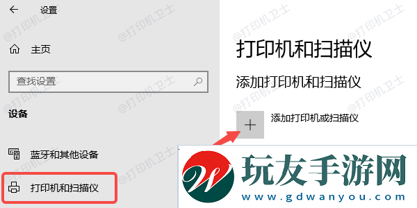 无线网络连接
