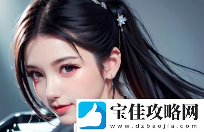 91免费站：它为什么会成为爱好者的首选平台