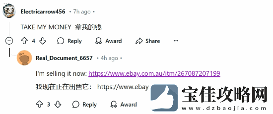 网友3D打印黑神话手办！玩家感叹制作精良