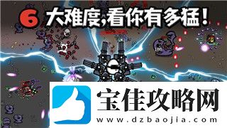 城堡破坏者按键的样式与游戏体验优化探索-提升玩家操作的舒适度与流畅感
