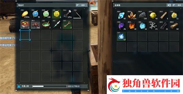 幻兽帕鲁物品怎么分开拿-幻兽帕鲁物品分开拿取方法网