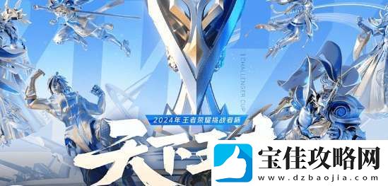 挑杯决赛倒计时1天预告海报：让我们一起期待选手们精彩表现