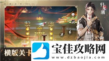 异象回声是什么类型的游戏-异象回声游戏介绍！