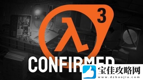 又一条疑似半条命3的线索