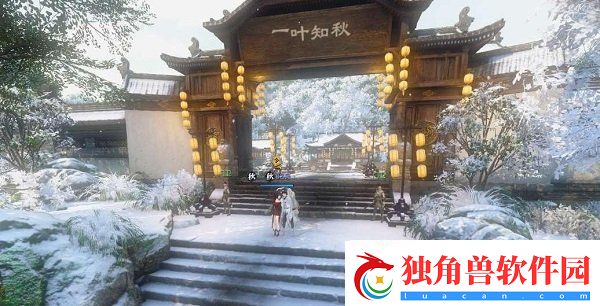 逆水寒手游怎么被抓进大牢