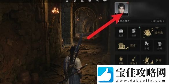 燕云十六声成就奖励怎么领