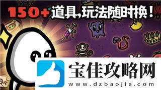 航海王：壮志雄心段位系统解析——从初学者到高手的进阶之路！