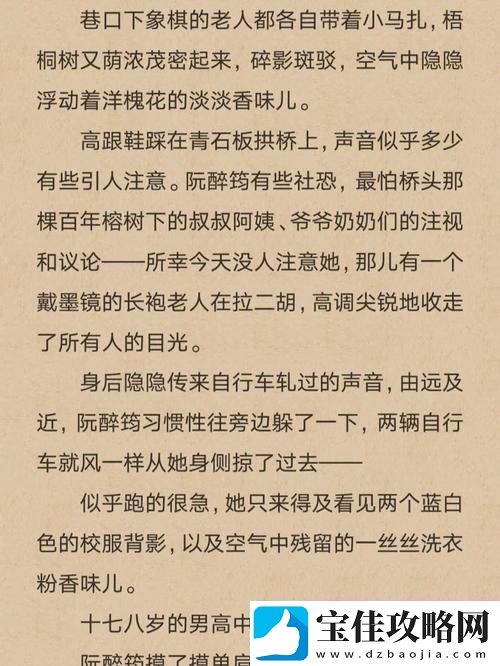 醉花阴-n作者:酌青栀-灵魂的低吟与花影的呢喃
