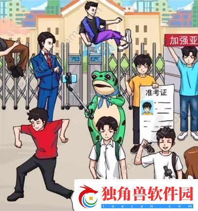 找12个高考显眼包通关指南：汉字找茬王高考显眼包答案