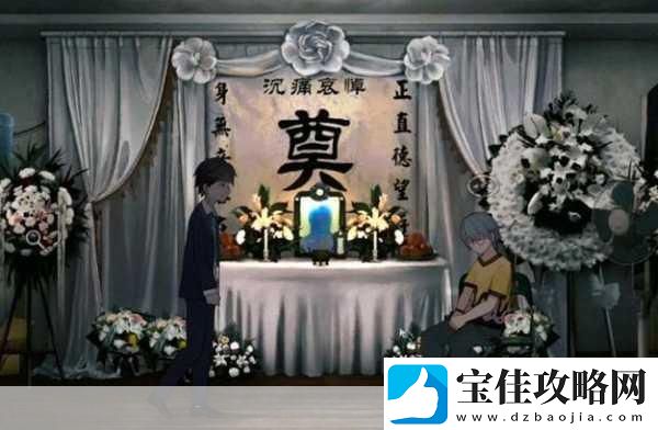 葬礼游戏震撼来袭沉浸式恐怖冒险你敢挑战吗