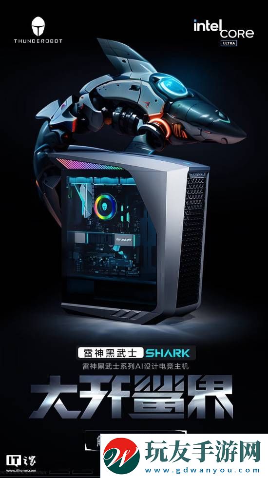 雷神黑武士RTX4070S+32G+1T超帅水冷主机开卖！定价15699元