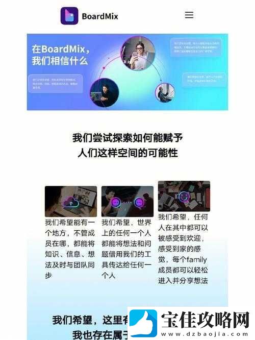 XXXX-软件：提高工作效率的秘密武器