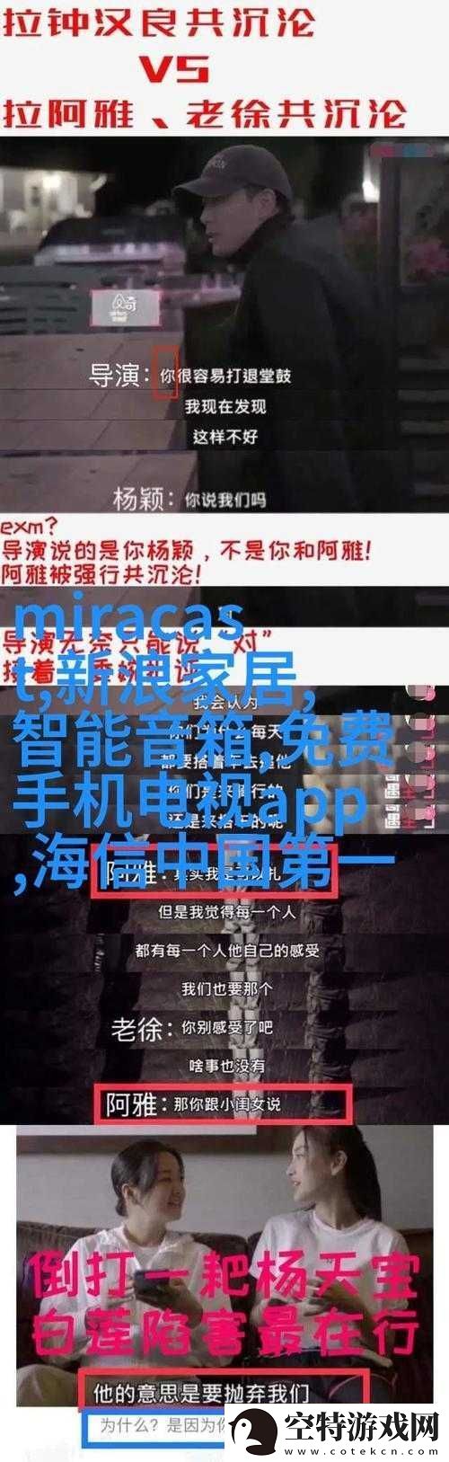 x7x7x7-任意噪-108-丶一：探索未知的声音世界