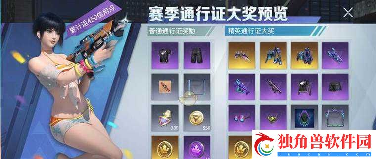 量子特攻闪耀之星怎么当-时装评分速升方法建议