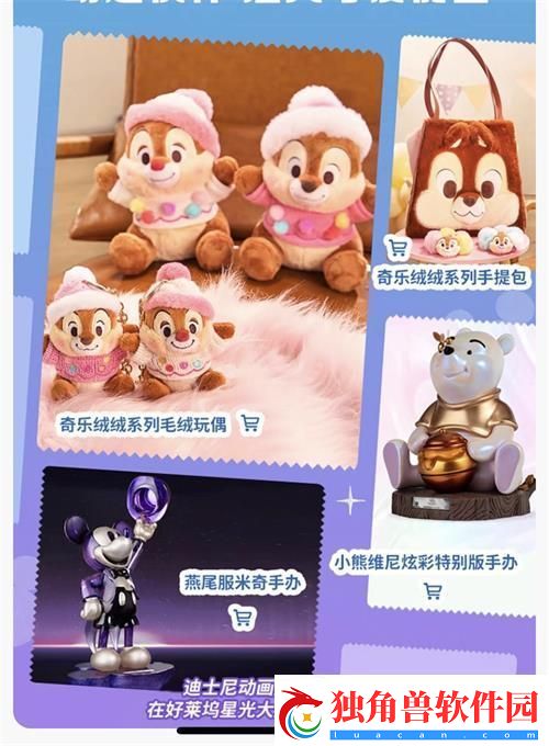 淘宝每日一猜11月答案是什么