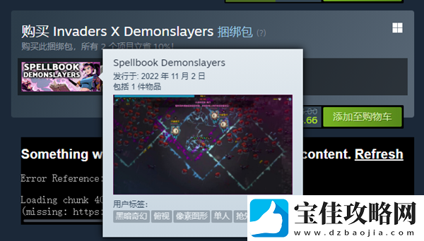 X入侵者游戏多少钱
