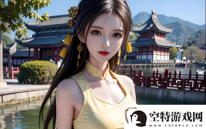 如何缓解亲密接触中的不适感：有效方法和注意事项