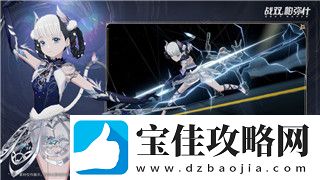 星之破晓飞鹰狂牙好玩吗-星之破晓飞鹰狂牙介绍！