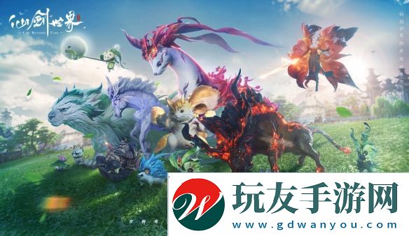 仙剑世界最全爆料!开放世界仙侠游戏2月19日上线!