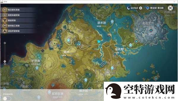 原神璃月任务全揭秘-攻略在手-探险无忧！
