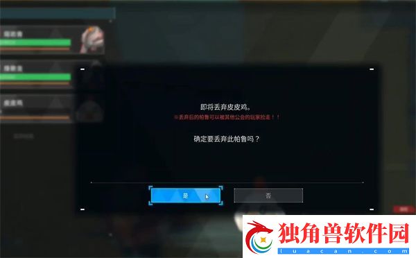 幻兽帕鲁怎么快速复活宠物-幻兽帕鲁快速复活宠物方法网
