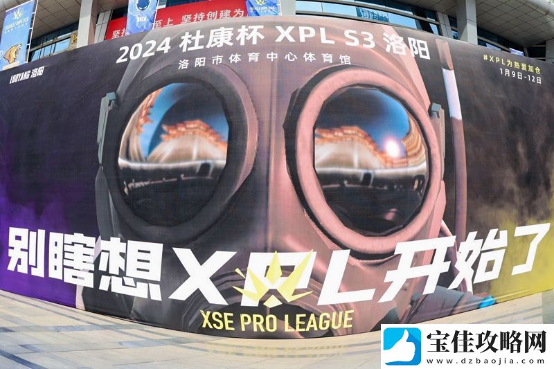 又一个线下盛宴-XPL-S3第一、二日现场图集