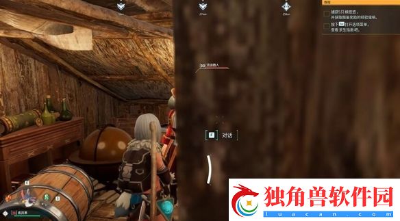 幻兽帕鲁商人死了怎么办