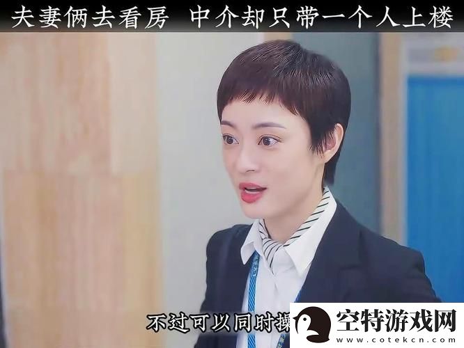 探索自然与科技的交融—大地资源二3高清完整版在线观看