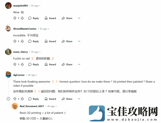 网友3D打印黑神话手办！玩家感叹制作精良
