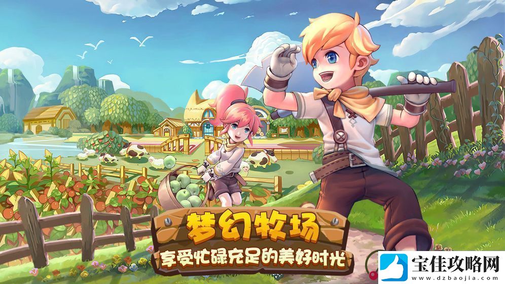 四季物语下载地址