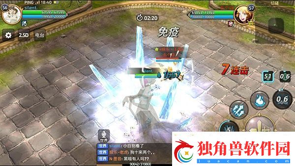 龙之谷手游法师职业对比