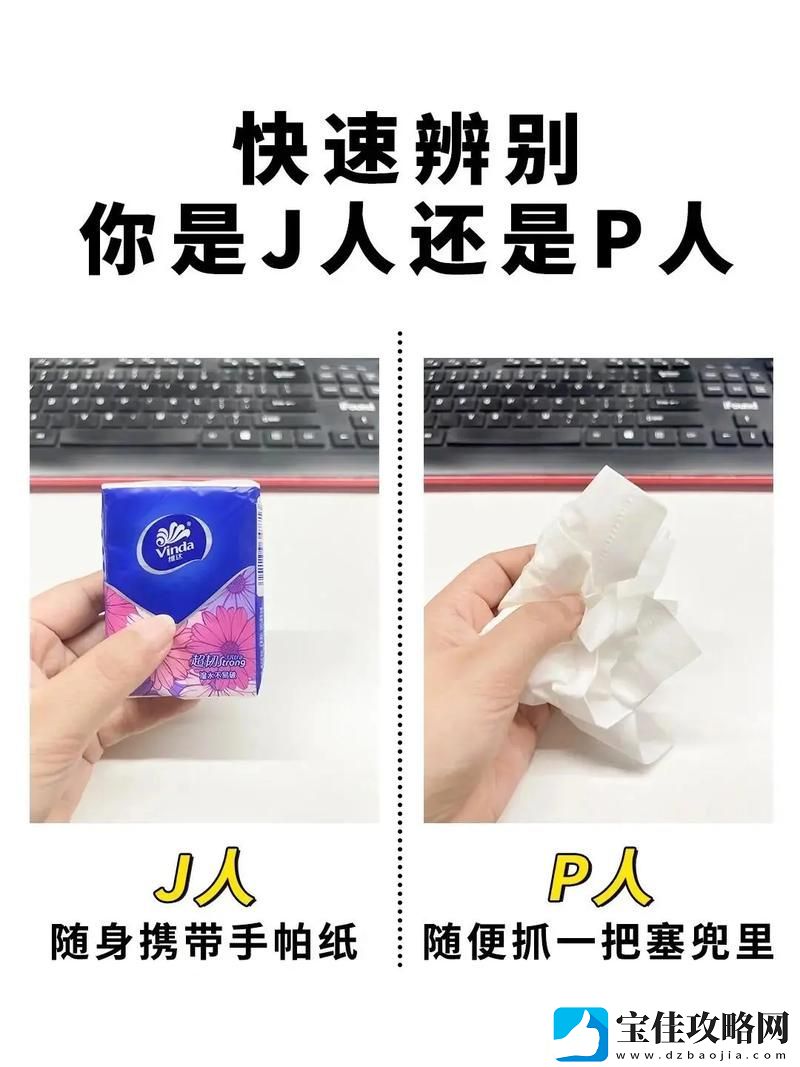 成品人和精品人的区别-友：生活中的选择决定了未来的高度