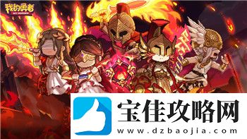 三角洲行动战役玩法解析