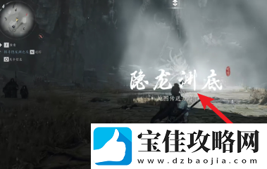 燕云十六声归燕经心法获得方法