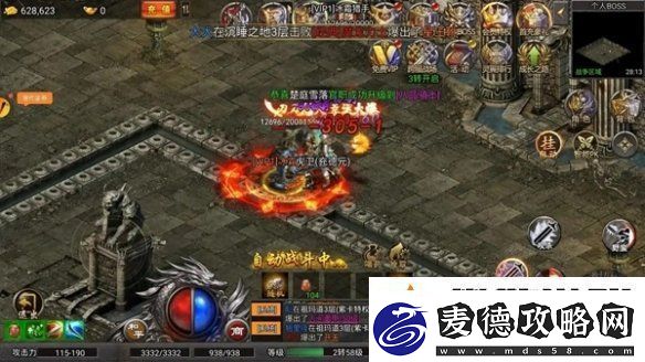 怒斩屠龙混沌神石获取方法