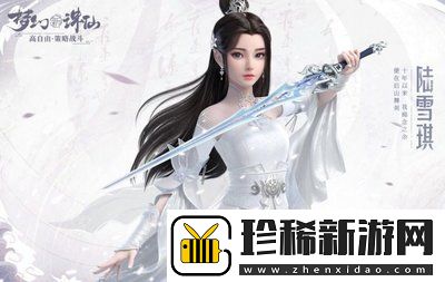 梦幻诛仙手游年兽该怎么打造