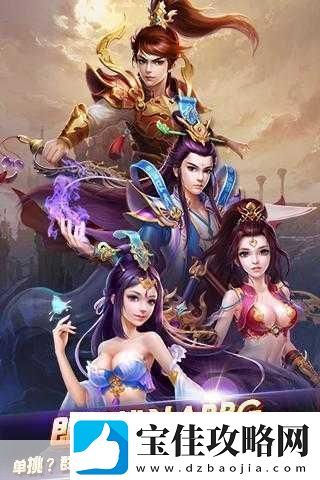 仙剑奇缘m